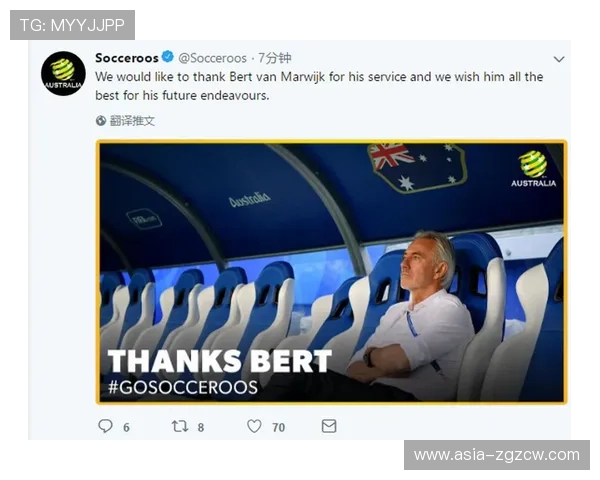 澳大利亚足协寻求支持，经济保障难题