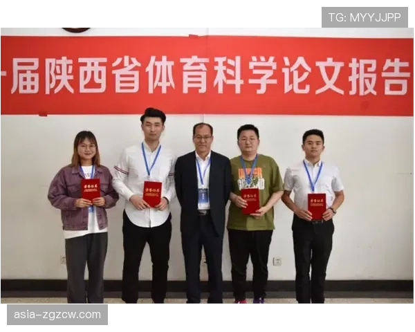 大学体育科学专业论文引用激增，研究方向聚焦“高强度跑动与进攻位置选择”